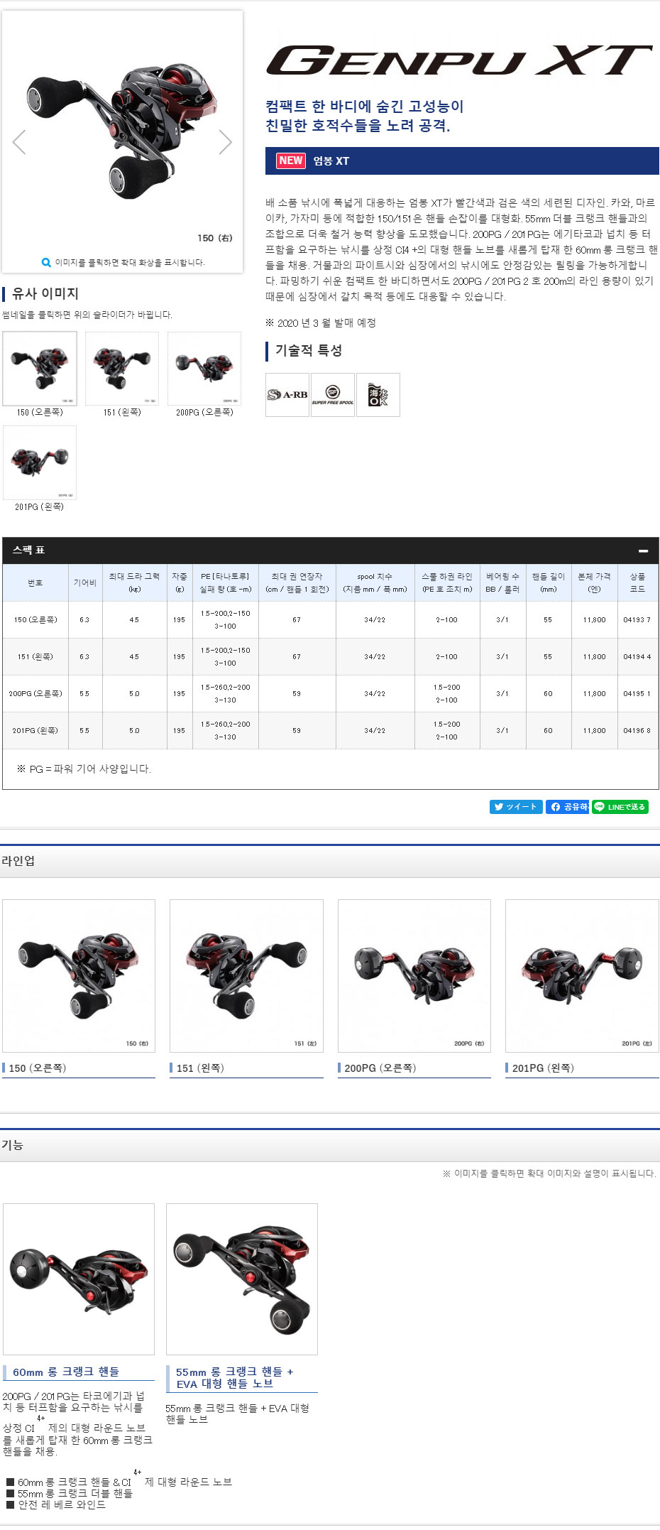 20 환풍 XT