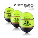 [P-302H] 벵에돔 (올라운드형)