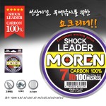 조무사 모렌 쇼크리더 100